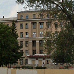 Областная детская клиническая больница № 1 (филиал на ул. Бурденко)