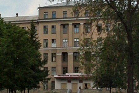 Областная детская клиническая больница № 1 (филиал на ул. Бурденко) - фотография