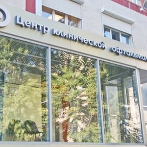 Университетская офтальмологическая клиника "Мединвест"