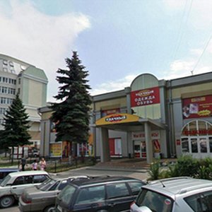 Многопрофильный центр "Клиника Эксперт" (филиал на ул. Пушкинская)