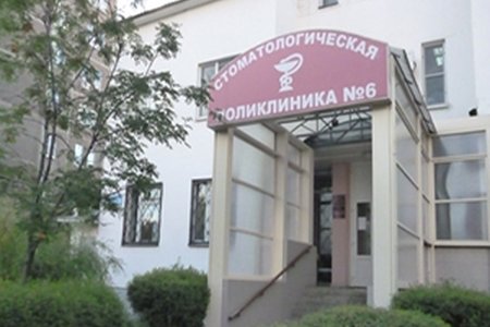 Стоматологическая поликлиника № 6 (филиал на ул. 9 Января) - фотография