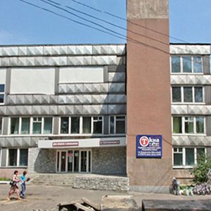 Детская стоматологическая поликлиника № 2 (филиал на ул. Ватутина) Коминтерновского района