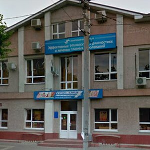 Воронежский центр микрохирургии глаза