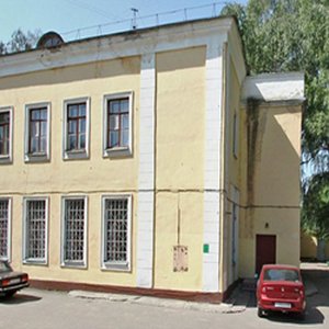 Городская поликлиника № 1 (филиал на ул. Тимирязева) Центрального района